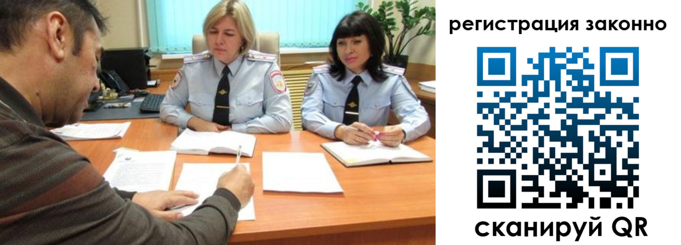 форма 3 в Бийске